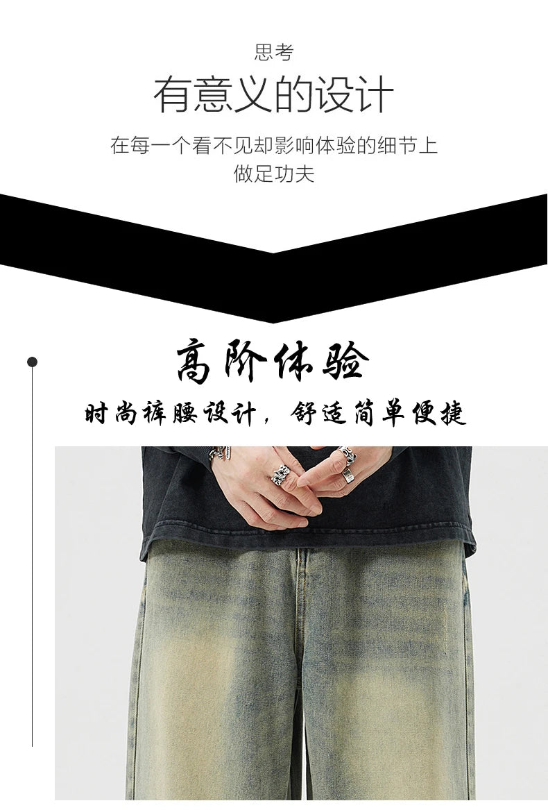 Men Women's Micro Flared Straight Leg Spring Summer American Style 2025 Clean Fit Distressed Washing Rustic Blue Versatile Jeans